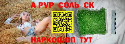 метадон Славгород