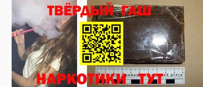 героин Сланцы