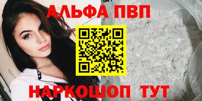 метадон Славгород