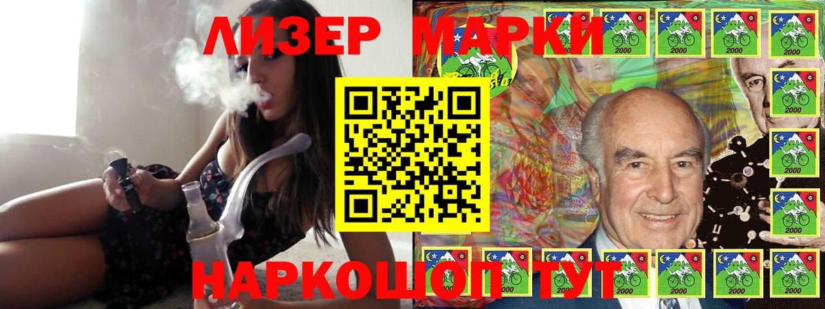 LSD-25 экстази  Вход с VPN  Лсд 25 экстази кислота  Усть-Кут  ЛСД экстази кислота 