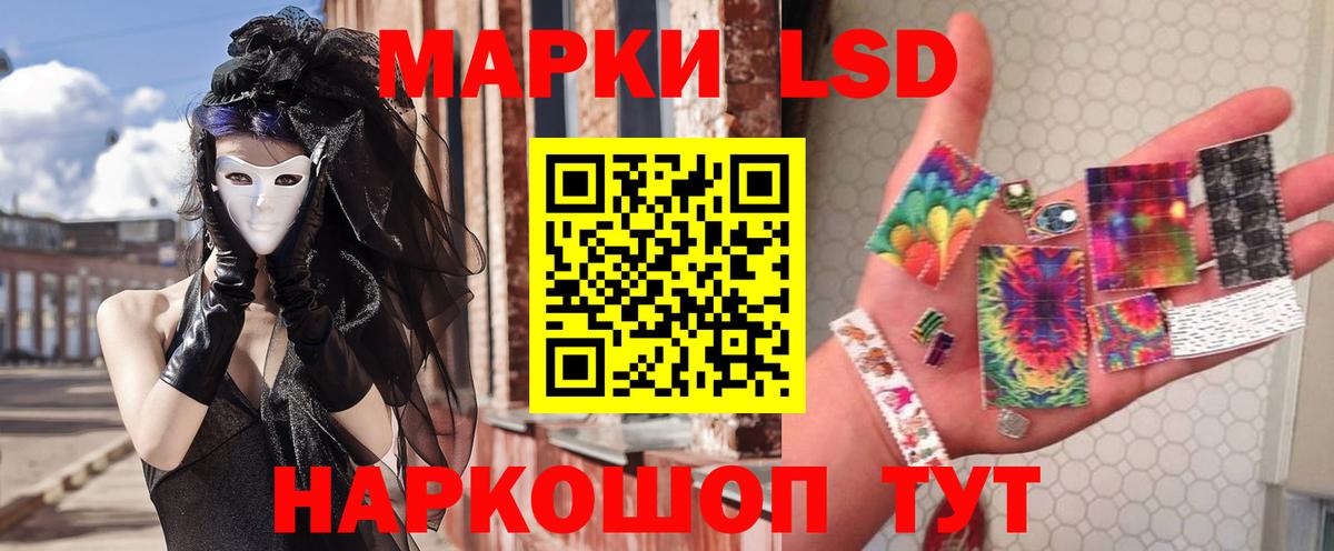 ЛСД экстази ecstasy Усть-Кут