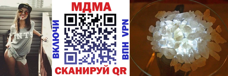 цены наркотик  мега рабочий сайт  MDMA Molly  Усть-Кут 