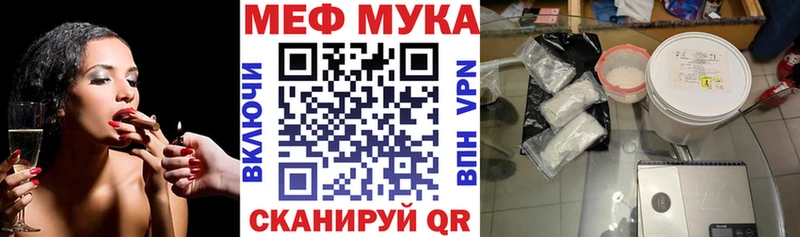 где купить наркотик  Усть-Кут  МЕФ мука 