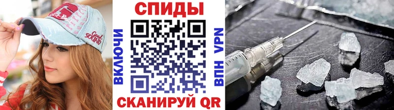 hydra   Усть-Кут  Метамфетамин витя 
