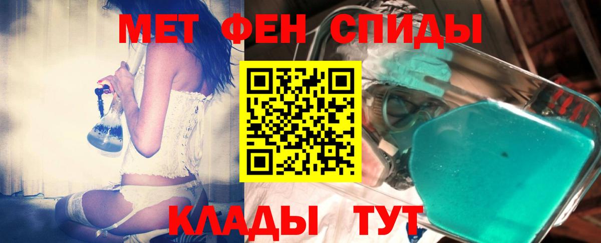 Метамфетамин пудра Усть-Кут