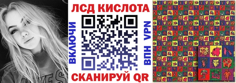 Марки 25I-NBOMe 1500мкг  Усть-Кут 