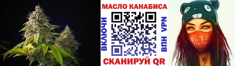 ТГК Wax  Усть-Кут 