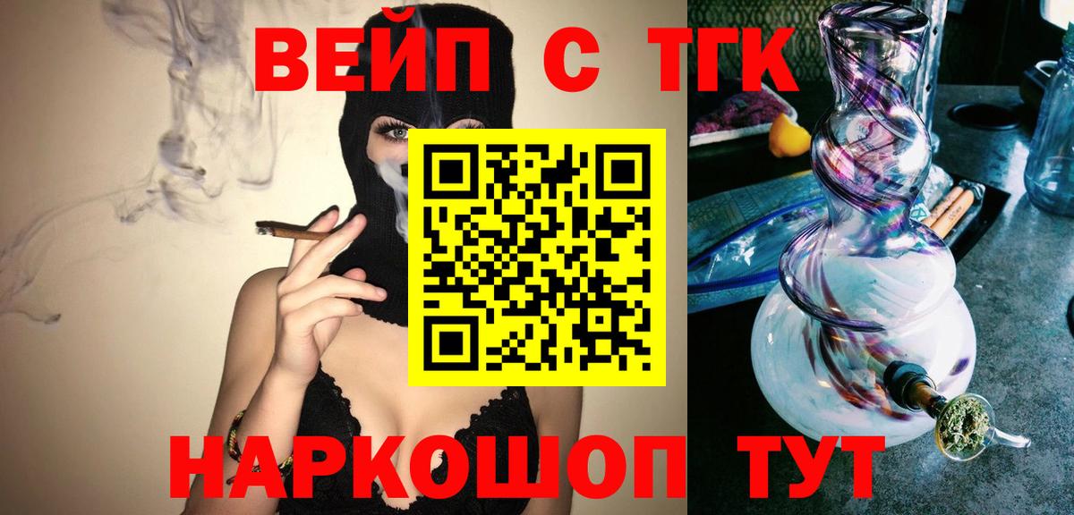 Дистиллят ТГК концентрат Усть-Кут