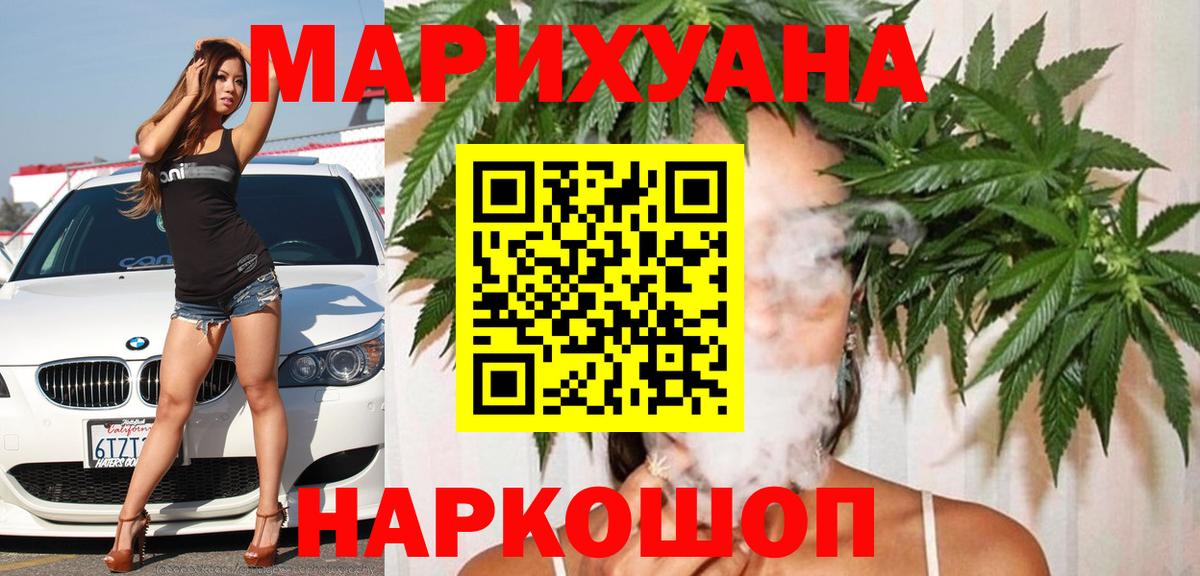 Шишки марихуана семена Усть-Кут
